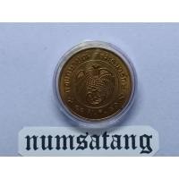 ราคา เหรียญวันเด็กแห่งชาติประจำปี พ.ศ.2540 (17189792522)