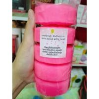 ราคา สบู่กลูต้าอัดก้อนระเบิดขี้ไคล (14087079404)