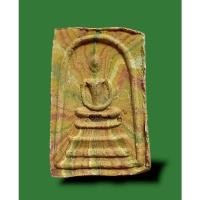 ราคา NEWVIP#005สมเด็จเกศทะลุซุ้ม สายรุ้ง (พิเศษ!!!อุดผงวิเศษ) หลังยันต์น้ำเต้านูน เจ้าคุณนรฯ ปี 2513 ออกวัดศีลขันธาราม จ.อ (18354813356)