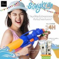 ราคา กันแดด imin (1055145091)