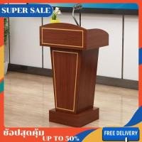 ราคา โพเดียมพิธีกร โพเดียมผู้บรรยาย เเท่นบรรยาย Podium ดีไซน์สวย มีลิ้นชักเก็บของ ใช้งานได้หลากหลาย เเข็งเเรง วัสดุเป็นไม้ สี (28803143937)
