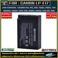 ราคา 1x Battery canon LP-E17 lpe17 lp-e17 camera battery adapter lpe17 Canon EOS M3 M5 M6 77D 200D 750D 760D 800D RP R10 (25719967277)