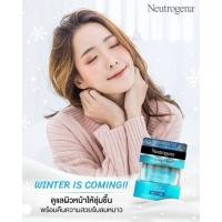 ราคา Neutrogena Hydro Boost Water Gel ขนาด15กรัม (5055474105)