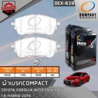 ราคา COMPACT ผ้าเบรคหน้า TOYOTA COROLLA ALTIS 1.6 G,1.8 GR,1.8 HYBRID 2019 รหัส 839 (21990006280)