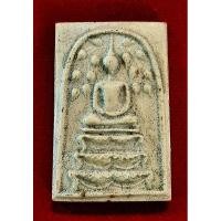 ราคา พระสมเด็จปรกโพธิ์ฐานสิงห์3ชั้นหลวงพ่อกวย (23581403723)