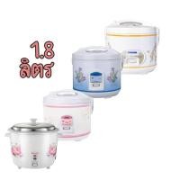 ราคา ♥️Hanabishi OTTO Kashiwa หม้อหุงข้าวธรรมดา อุ่นทิพย์ 1.8 ลิตร ขนาด HAP-180 CR-180T อยากได้แบบไหนให้กดเลือก (7477723481)