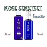 ราคา (พร้อมส่ง) น้ำตบผีดิบ Kose Sekkisei Lotion / Emulsion โคเซ่ เซกิเซ (20117282957)
