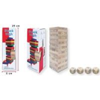 ราคา เกมตึกถล่มไม้กล่องใหญ่ 54 ชิ้นค่ะ (4682993743)