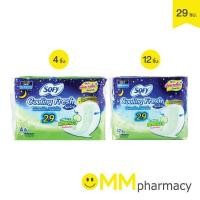 ราคา Sofy Cooling Fresh Natural ผ้าอนามัยโซฟี 29ซม. สำหรับกลางคืน (6342947051)