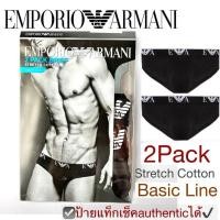 ราคา ชุดชั้นในชาย Emporio Armani สีดำ แพค 2 ชิ้น กางเกงใน ทรง Brief stretch cotton underwear เอมโพริโอ้ อาร์มานี่ ผ้าคอตตอน (26853479152)