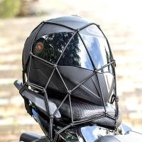 ราคา ตาข่ายรัดของ ยางยืดรัดของ สายรัดของ สายรัด ตาข่ายตะกร้ามอเตอร์ไซค์ ตะข่าย ตาข่าย สายรัดของอเนกประสงค์ ราคา/ชิ้น (25602786715)