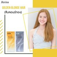 ราคา สีผมแฟชั่น เซตสีผม เบอริน่า แฮร์ คัลเลอร์ครีม สีบลอนด์ทอง Berina Hair Color Cream Set A34+A38 Golden Blonde (15881713176)