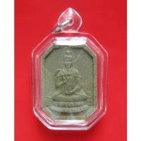 ราคา เจ้าแม่กวนอิม เสาร์ 5 เงินมาห้าพันล้าน หลวงพ่อเณร วัดทุ่งเศรษฐี ราม2 รุ่น เสาร์ 5 เงินมา ห้าพันล้าน ปี 2543 หลวงปู่หมุน (18945821509)