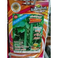ราคา เมล็ดบวบเหลี่ยม พันธุ์ 4 ทิศ 10 แถม 1 เมล็ดผัก เมล็ดพันธุ์ ตรา สี่ทิศ 4ทิศ บวบเหลี่ยม เมล็ดบวบ (3715110278)