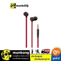 ราคา Beats urBeats3 3.5mm หูฟังอินเอียร์ (7316311883)
