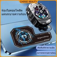 ราคา แผ่นทำความเย็นแบบบางเฉียบสำหรับโทรศัพท์มือถือ/แท็บเล็ต แผ่นทำความเย็นแบบกลม และแผ่นทำความเย็นแบบสี่เหลี่ยม (24080084942)