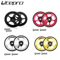 ราคา Litepro อะไหล่ล้อจักรยาน อะลูมิเนียมอัลลอย CNC น้ําหนักเบา สําหรับจักรยานพับได้ Brompton 2 ชิ้น (5265354142)