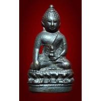 ราคา พระกริ่ง พระกริ่งจักรตรี สก.6 รอบ สภาผู้แทนราษฎร จัดสร้าง ปี 2547 พิมพ์ใหญ่ เนื้อทองแดง พิธีพุทธาพิเษก ปลุกเสก 16 พิธี (26200876510)