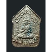 ราคา พระขุนแผน ขุนแผน ครูบาสุบิน หลังม้าเสพนาง ยุคต้น มวลสารผงพราย หายาก (21086995867)