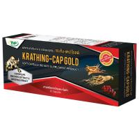ราคา THP Krathing Cap Gold กระทิง แคป โสมสกัด ถังเช่าสกัด บำรุงร่างกาย ขนาด 10 แคปซูล 18662 (7721304713)