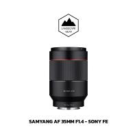 ราคา Samyang AF 35mm F1.4 สำหรับกล้อง Sony FE (4950913926)
