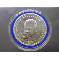 ราคา เหรียญ 600 บาท เหรียญที่ระลึก วาระ พระราชพิธีสมโภชเดือนและขึ้นพระอู่ พระเจ้าหลานเธอ เนื้อเงิน ปี 2548 (3841600143)