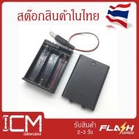 ราคา รางถ่าน AA-( 3ก้อน ) 6V พร้อมสวิตช์และฝาปิดด้านหลัง (10384386429)