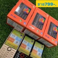 ราคา ปุ่มกดแบรนด์ใหม่inovo i98 (7911475521)