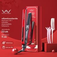 ราคา Vivid&Vogue เครื่องหนีบผม ระดับมืออาชีพ เครื่องม้วนผม ปกป้องสีผม ที่หนีบผม มอก. ประกัน2ปี ที่ม้วนผม เคลือบเซรามิค 3D (6981926637)