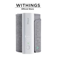ราคา WITHINGS Withings BPM Connect (19510385234)