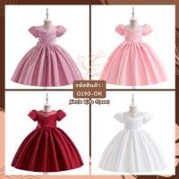 ราคา [0190-OK] ❝สีชมพูกลีบบัว/สีชมพูโอรส/สีแดง/สีขาว❞ ชุดออกงานเด็กหญิง ชุดราตรีเด็ก ทรงสั้น แขนตุ๊กตา (20155843055)