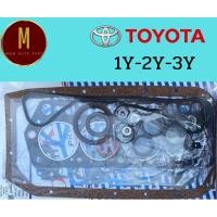 ราคา ประเก็นชุดใหญ่ TOYOTA 1Y-2Y-3Y(ฝาไฟ)YN56 YU60(88.0 MM) ยี่ห้อ oshikawa (29003094915)