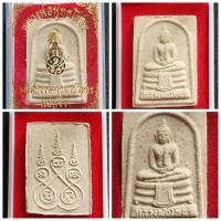 ราคา พระผงหลวงพ่อโสธร หลวงพ่อพุทธโสธร วัดโสธรวรารามวิหารแปดริ้ว จังหวัด ฉะเชิงเทรา พร้อมกล่อง (23866880678)