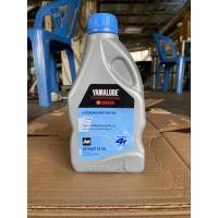 ราคา น้ำมันเครื่อง Yamalube yamaha 0.8 ลิตร (16398832831)