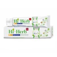 ราคา ยาสีฟัน Hi-Herb ยาสีฟันไฮ-เฮิร์บ เดย์ แอนด์ ไนท์ แคร์ 90 กรัม (2792450136)