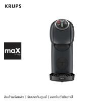ราคา KRUPS เครื่องชงกาแฟแบบแคปซูล รุ่น KP340B66 (28807779145)