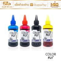 ราคา Color Fly Epson หมึกเทียบ หมึกเติม Inkjet หมึก Ink Tank เกรดพรีเมี่ยม ขนาด 100ml,1000ml สำหรับเครื่องพิมพ์ Inkjet Epson (9062119843)