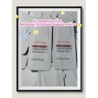 ราคา ขั้นต่ำ10ซอง/Innisfree Truecare Non-Nano Sunscreen SPF 48 PA+++(exp.2023) (10449525523)