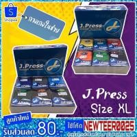 ราคา กางเกงในชาย J.Press XL คละสี ยกโหล ราคาส่ง. (7825007793)