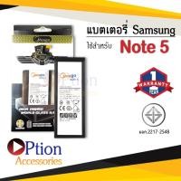ราคา แบตสำหรับ Samsung Note5 / Galaxy Note 5 / EB-BN920ABE / N920 / BN920 แบตซัมซุง สินค้ามีรับประกัน (10431651554)