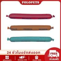 ราคา FOLOPETS ไส้กรอก ขนมขบเคี้ยว สําหรับฝึกสัตว์เลี้ยง สุนัข แมว 15 กรัม (25573605426)