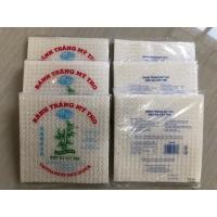 ราคา ใบเมี่ยง แผ่นเมี่ยง แบบเหลี่ยม/แบบกลม ตราต้นไผ่ (10904210121)