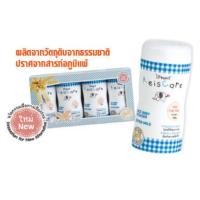 ราคา แป้งไรซ์แคร์สีฟ้า reiscare (กระปุกเล็ก) โละสต็อค ส่งฟรี (852545120)