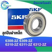 ราคา SKFลูกปืน เบอร์ 6308-2Z 6309-2Z 6310-2Z 6311-2Z 6312-2Z ฝาเหล็ก 2 ข้าง ตลับลูกปืน BEARING 6308Z 6309Z 6310Z 6311Z 6312Z (16063347841)