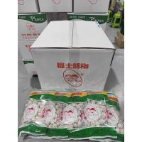 ราคา บ๊วยเค็มฟูจิ(fuji plum)ขนาด250กรัม ราคาถูกล๊อตใหม่ล่าสุดของแท้!! (16305320723)