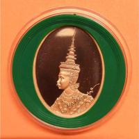 ราคา เหรียญ รัชกาลที่ 5 ที่ระลึกสร้างพระบรมราชานุสาวรีย์ จังหวัดสุพรรณบุรี พ.ศ.2541 เนื้อทองแดงขัดเงา สูง 3.2 เซน พร้อมตลับ (27757307278)