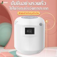 ราคา ปั้มสูญญากาศ ปั้มถุงสูญญากาศ ปั้มอเนกประสงค์ ใช้ได้กับถุงสูญญกาศทุกประเภท อุปกรณ์ดูดลมถุงสูญญากาศ พร้อมจัดส่งจากไทย (22844165996)