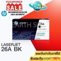 ราคา ตลับหมึกเลเซอร์ HP CF226A (26A) ของแท้ ใช้สำหรับรุ่นเครื่อง HP LaserJet Pro M402d/M402dn/M402dw/M402n/MFP M426fdn/MFP M4 (1377697430)