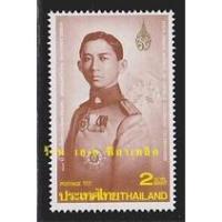 ราคา แสตมป์ไทย - ยังไม่ใช้ สภาพเดิม - ปี 2535 : ชุด 100 ปี สมเด็จพระมหิตลาธิเบศร อดุลยเดชวิกรม พระบรมราชชนก # 1578 (11851324989)