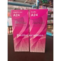 ราคา ครีมย้อมผม เบอริน่า A24 (สีบานเย็น) (22739401297)